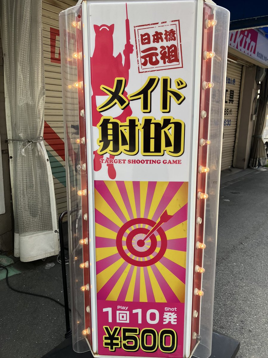 元印刷営業 tweet media