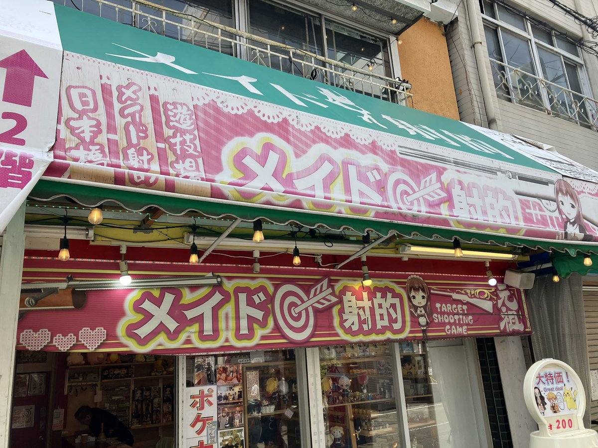 元印刷営業 tweet media