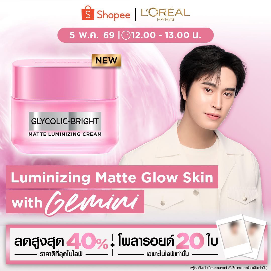 GeminiHome_TH's tweet image. Facebook : L'Oreal Paris

#LOrealParisTH #skincare #MatteLuminizngCream #ครีมแมทโกลว์ #LOrealMatteLuminizingXGemini #Gemini_nt #เจมีไนน์

✨ผิวแมทโกลว์มีจริงหรอ? หาคำตอบได้เลยในไลฟ์ Luminizing Matte Glow Skin กับ Brand Ambassador @Gemini_ti 💖
.
ครีมตัวแรกของ ลอรีอัล ปารีส