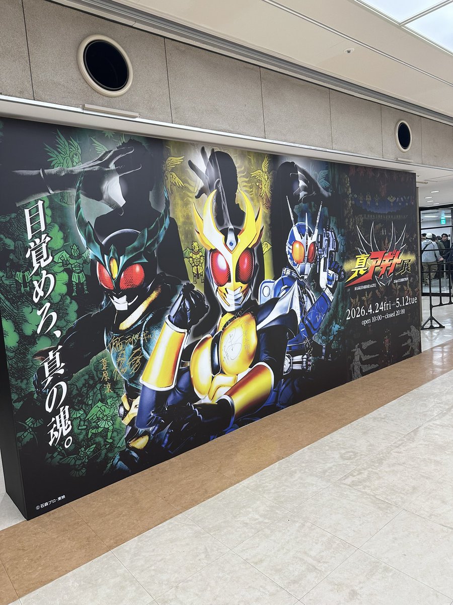 ジオラス tweet media