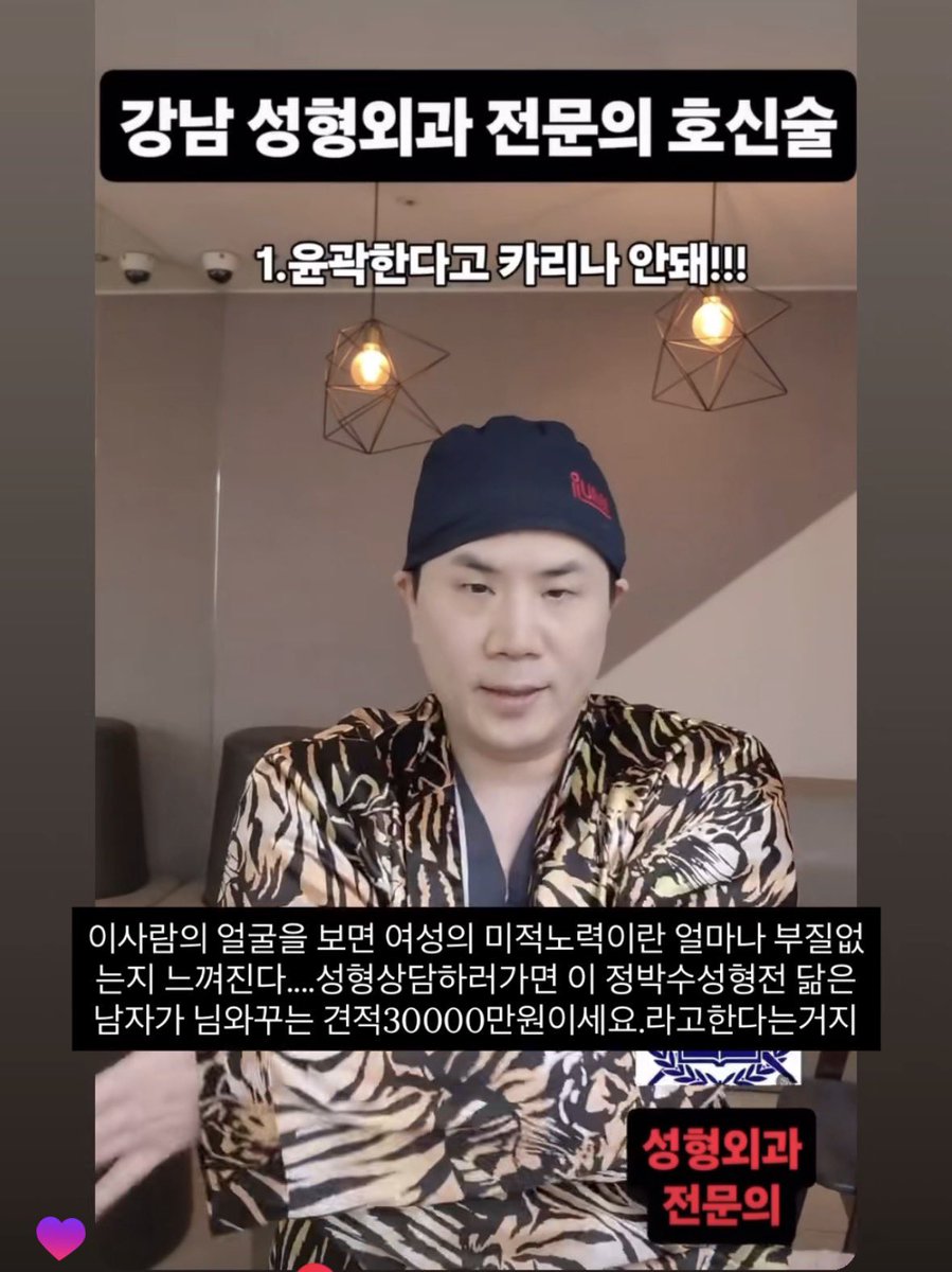 셰인 명언봇 tweet media