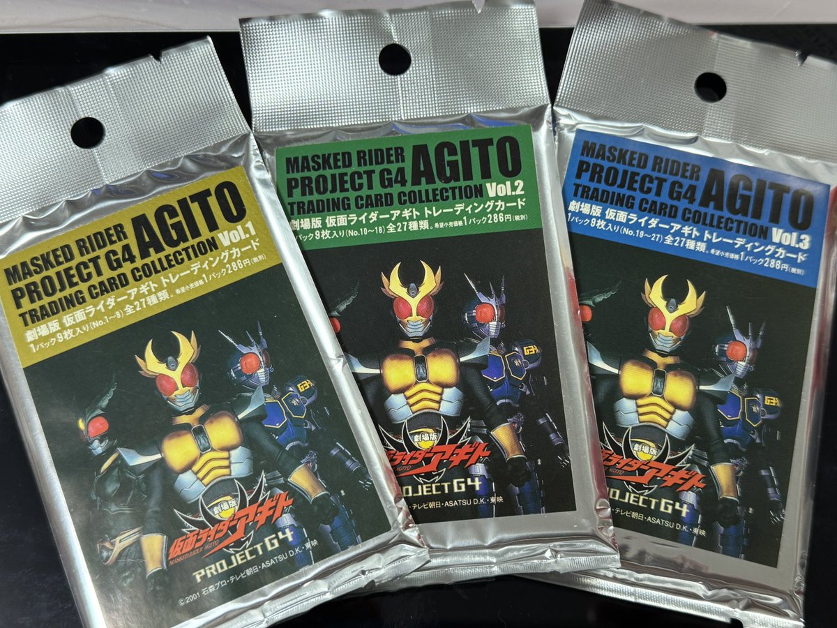 未開封】仮面ライダー クウガ アギト パック 仮面ライダーアギト25周年 