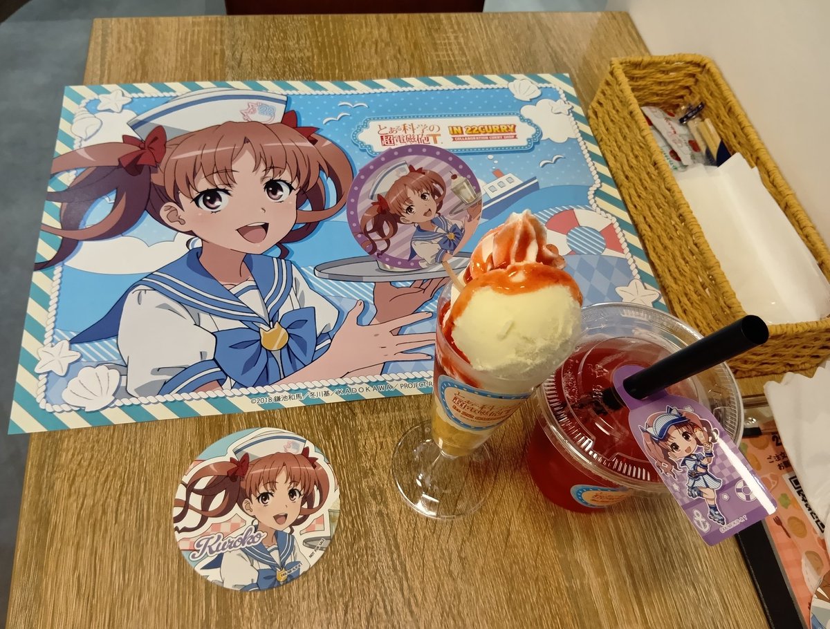 ずんだ 餅 tweet media