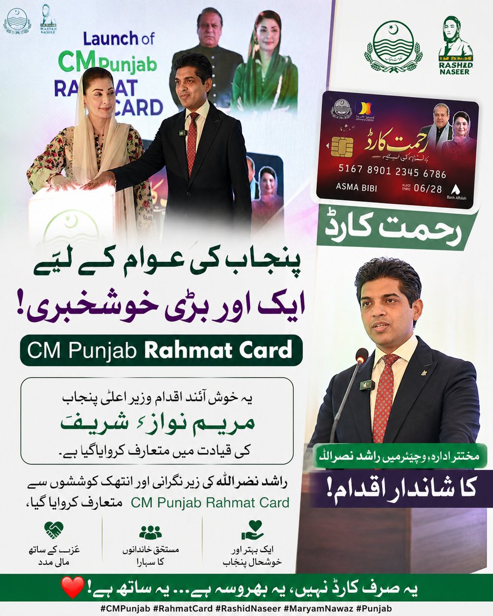 Umar Sethar🦌🦌 ‎🇵🇰 tweet media