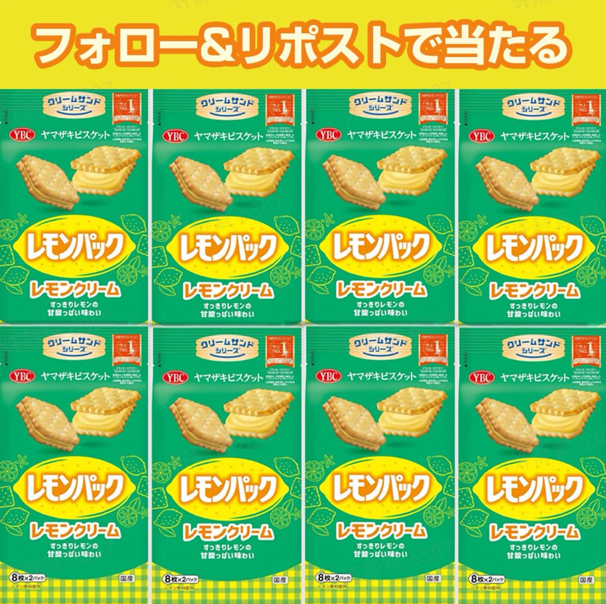 つーよー【公式】毎日プレゼントキャンペーン開催中 tweet media