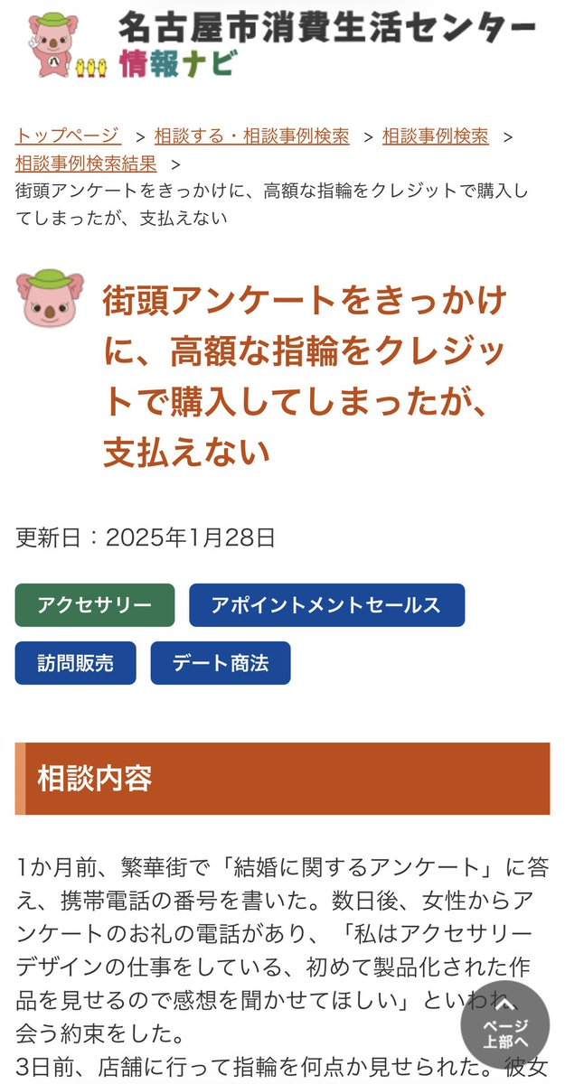 てったん tweet media