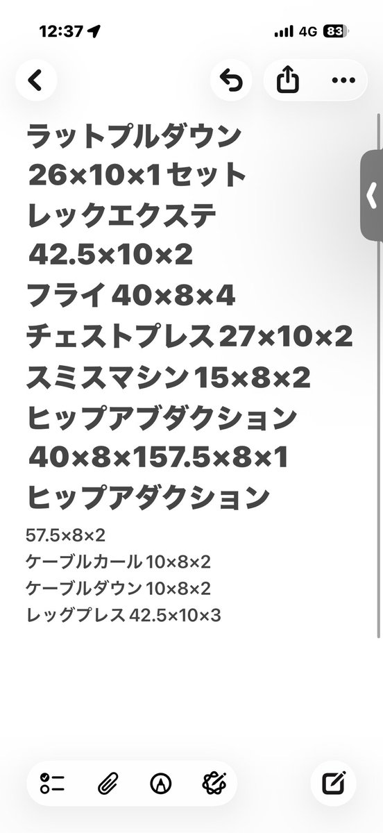 流星 tweet media