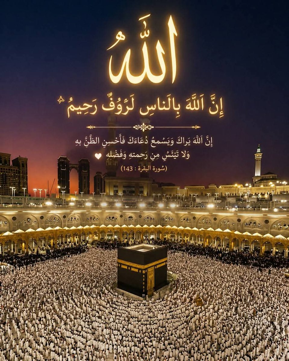 iamkhaani's tweet photo. السلام علیکم ورحمتہ اللہ وبرکاتہ!🥀
صبح بخیر!🥀
 
اللہ کریم ہمارے معمولات و اعمال کی اصلاح فرما، جھوٹ، غیبت، تنقید، تمسخر، دل آزاری، حق تلفی، منافقت، تکبر اور ریا کاری سے بچا اور ہمیں آخرت کی  فکر نصیب فرما۔ ہمارے مرحومین کی مغفرت فرما.

آمین یارب العالمین! https://t.co/QKSbZm6RvE