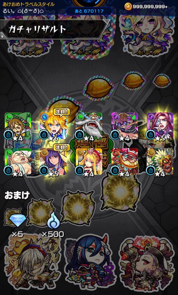 るい。ᜊ( δ ࠔ δ )ᜊ tweet media