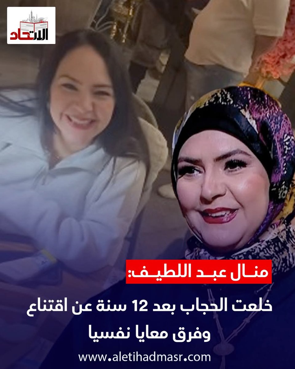 Ahmed ELmadany tweet media