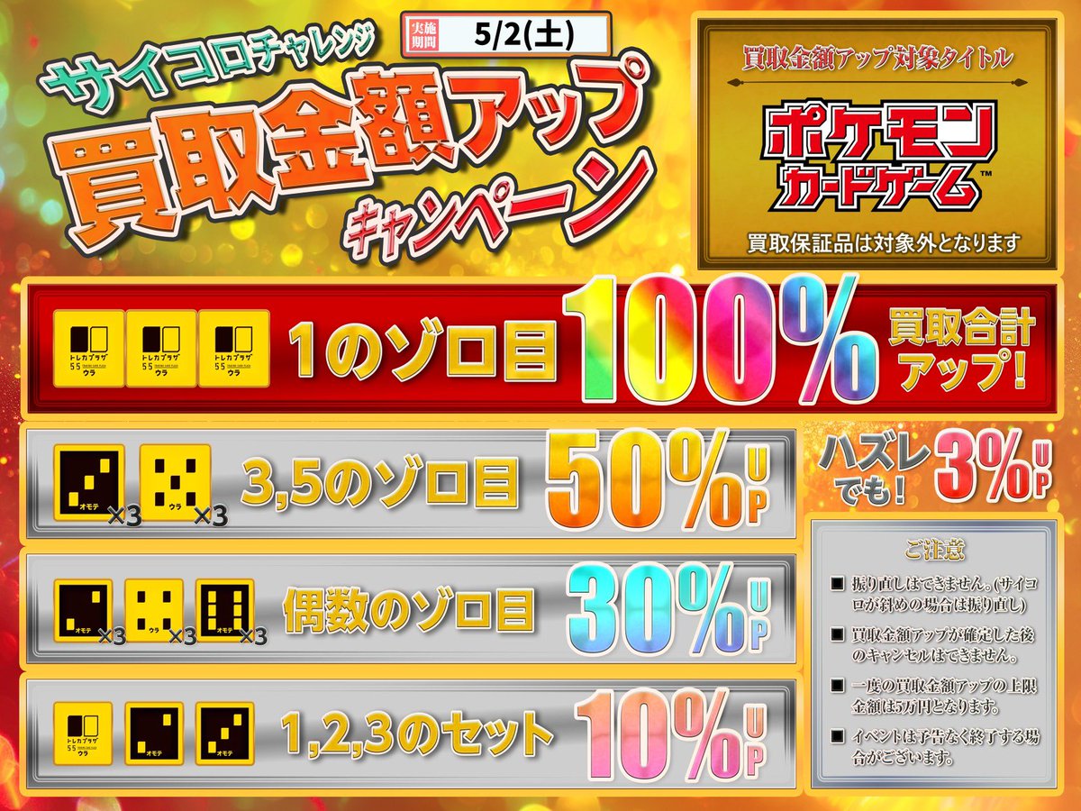 カードゲーム　サプライ　まとめ売り（中古品のため相場よりも格安です。） 1Fポケカコーナー ノーマルストレージ追加しました✨ #ポケカ #お宝探し
