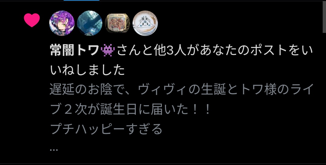 なしごれん👾 tweet media