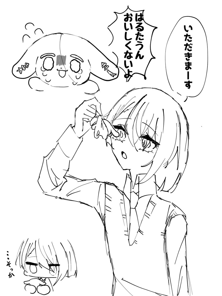みそしょうゆ tweet media