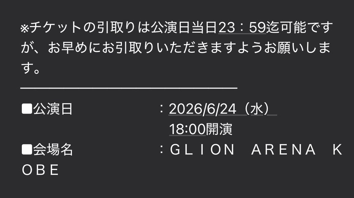 チョッコン&amp;マッコン🎟️取れた！！
先着大好きw