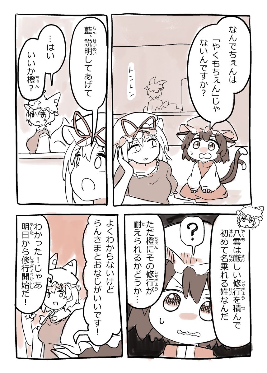休憩うさぎ🐰春例つ02ab tweet media