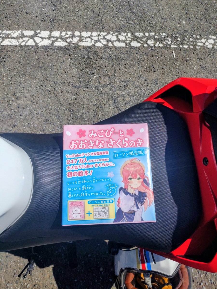 瑞稀様 非常に美しくて 先進的で、優雅だけど鋭さもあって…、もっと深く