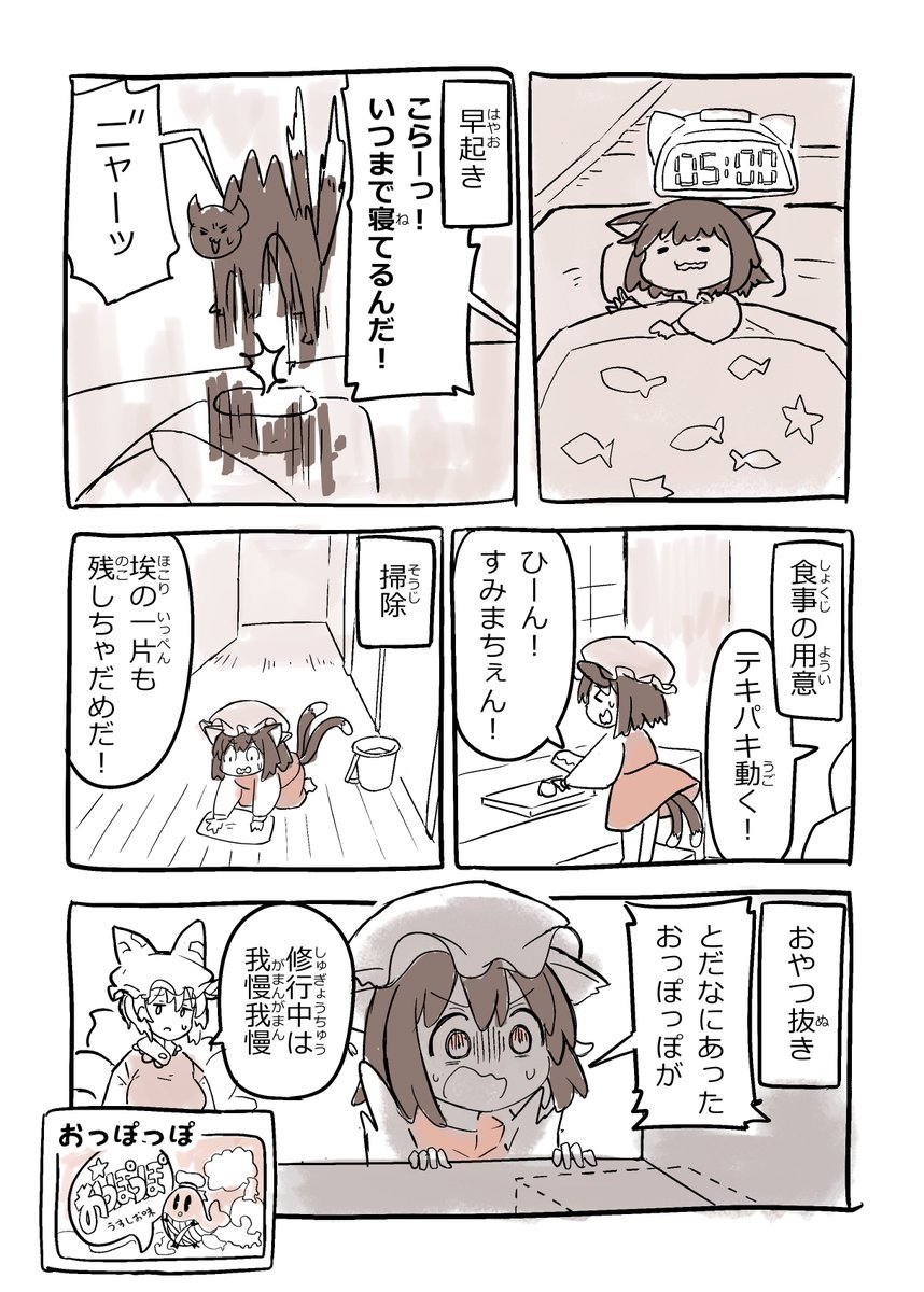 休憩うさぎ🐰春例つ02ab tweet media