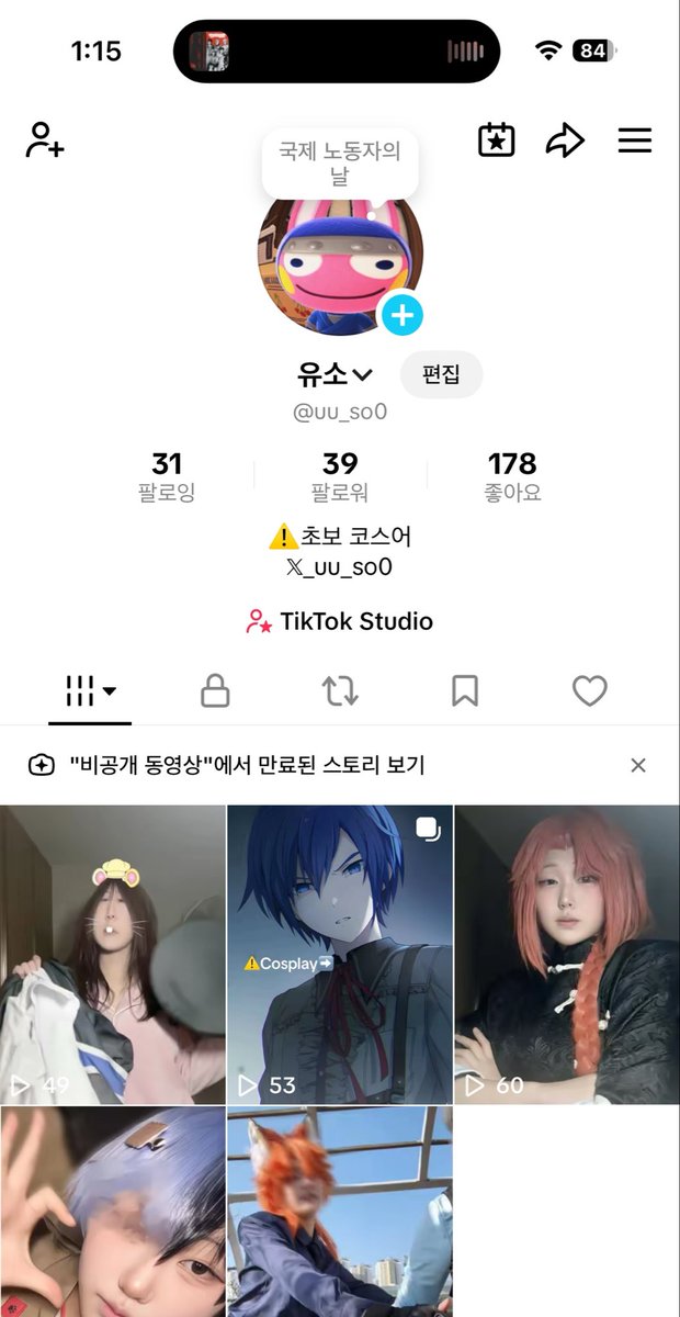 유소 tweet media