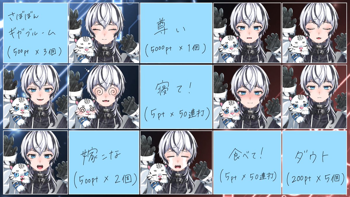 木虎れおん🐯🌱 tweet media