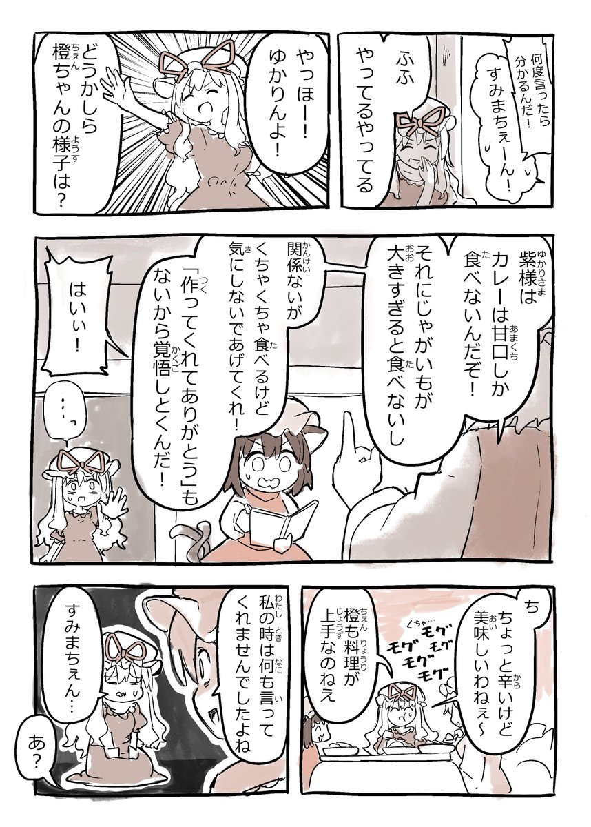 休憩うさぎ🐰春例つ02ab tweet media