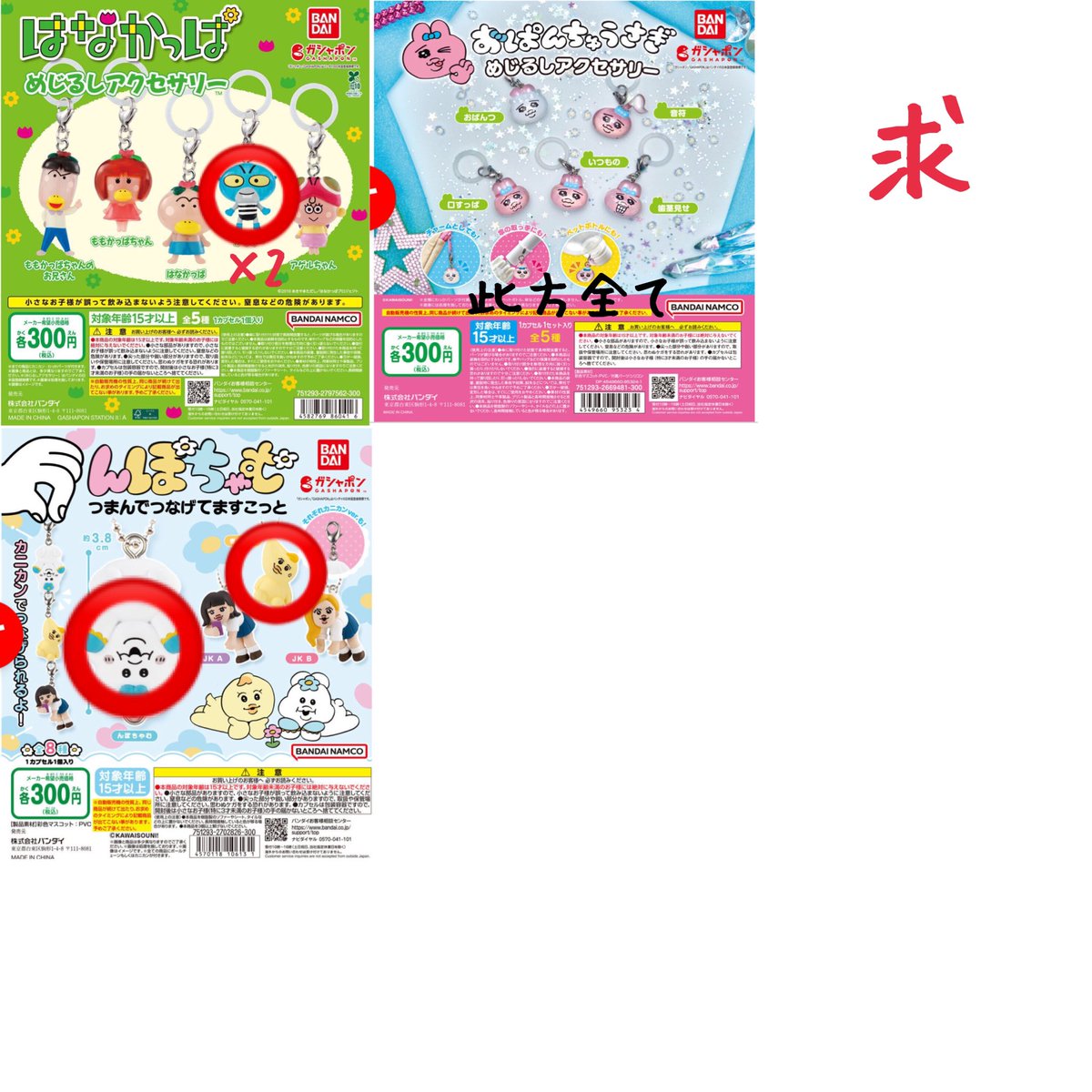 あ tweet media