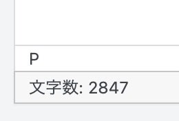 今日も記事作成完了！

これまた小ぶりだけど、画像21枚と多め。

漫画に毛が生えた感じの作るの楽しい🤤