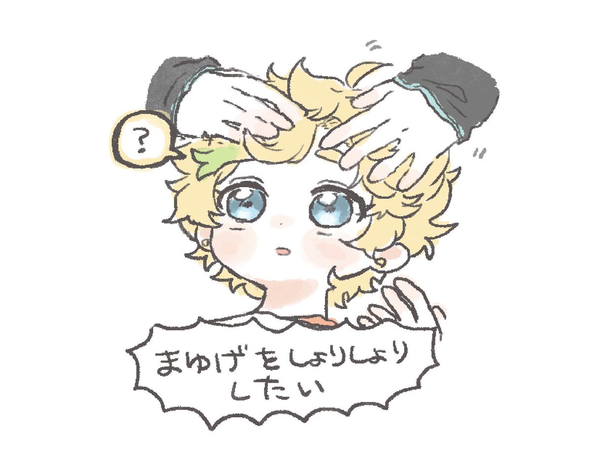 たにお tweet media
