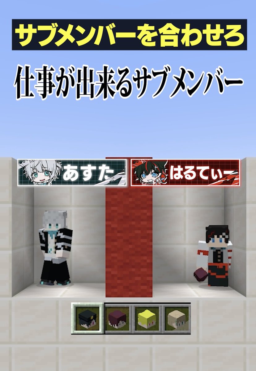 メメントリ【青終高校遊戯部】 tweet media