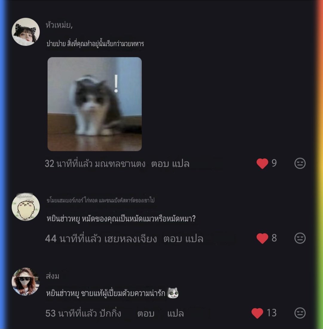 แล้วเม้นแซว😆พี่ๆก็แบบน่ารักๆส่วนลูกนี่ต่อยจริงจังมาก
xhslink.com/o/6Ti8cDkD4wY

<a href="/patrick_pppat/">Patrick</a> #แพทริค #แพทริคณัฐวรรธ์ #YinHaoyu #PatrickFinkler #Patrick尹浩宇