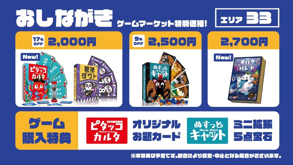 イブインク Ibuink tweet media