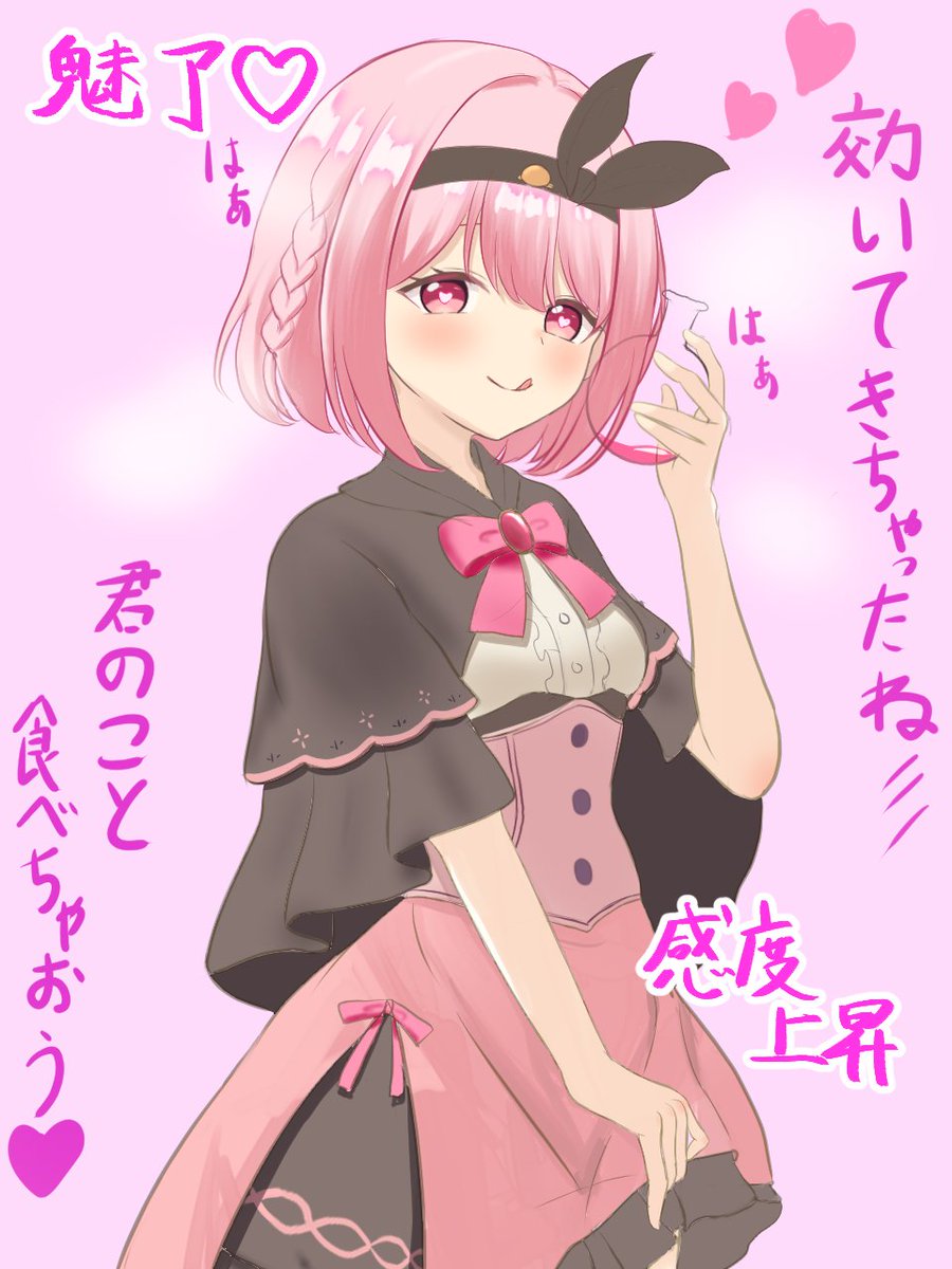 YumE tweet media