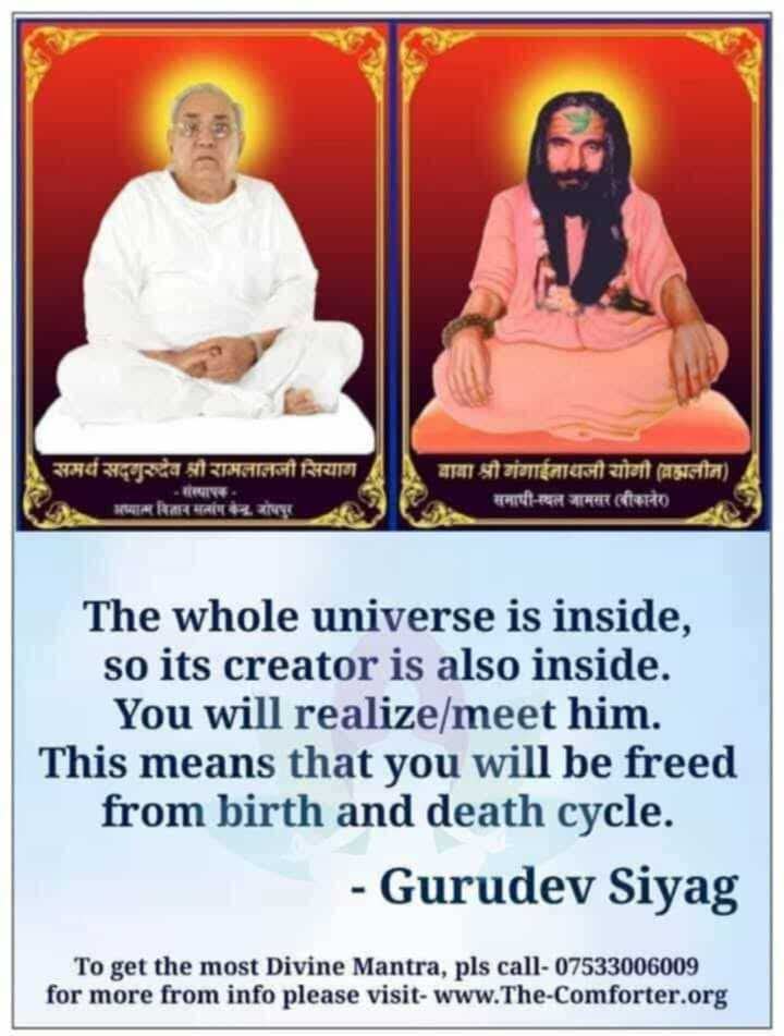 🙏* OM SHRI GANGAINATHAYA NAMAHA *🙏 tweet media