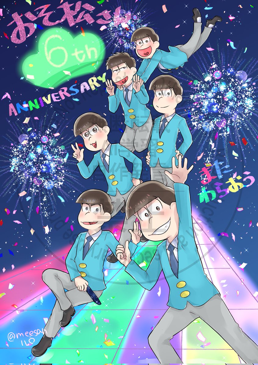 ぷーちゃん26推し💙🩷インテお疲れ様でした tweet media