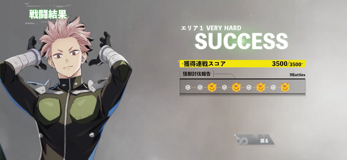 まいなす8G tweet media