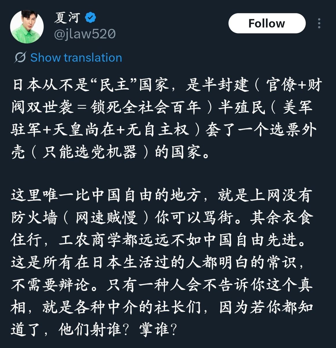 大狐帝国史官邹智萱（笔名段歌文） tweet media