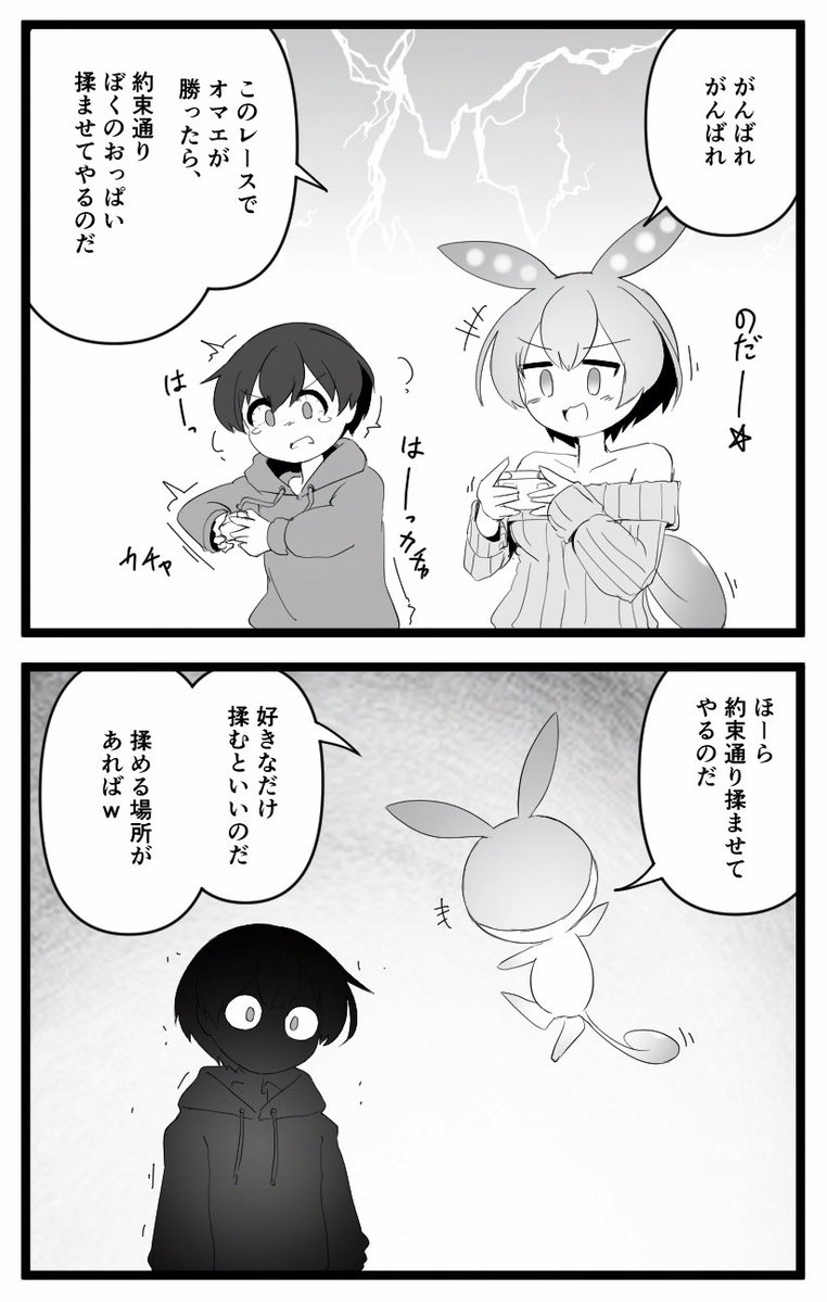 #何度貼ったかわからない画像を貼る 