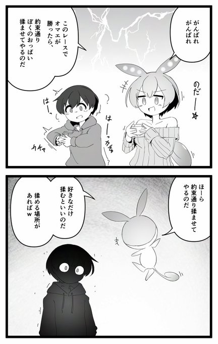 #何度貼ったかわからない画像を貼る 