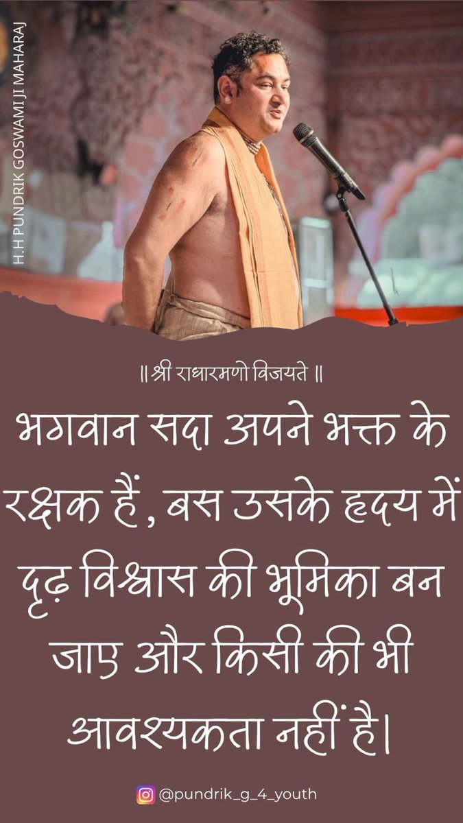 SriPundrik's tweet image. #quotes #bhakti #vrindavan