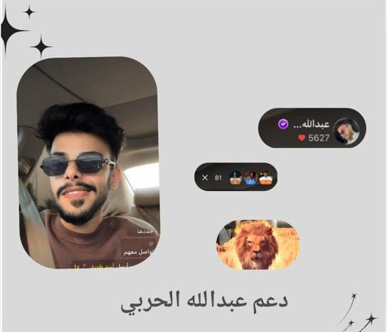 مُختلفين عبدالله الحربي tweet media
