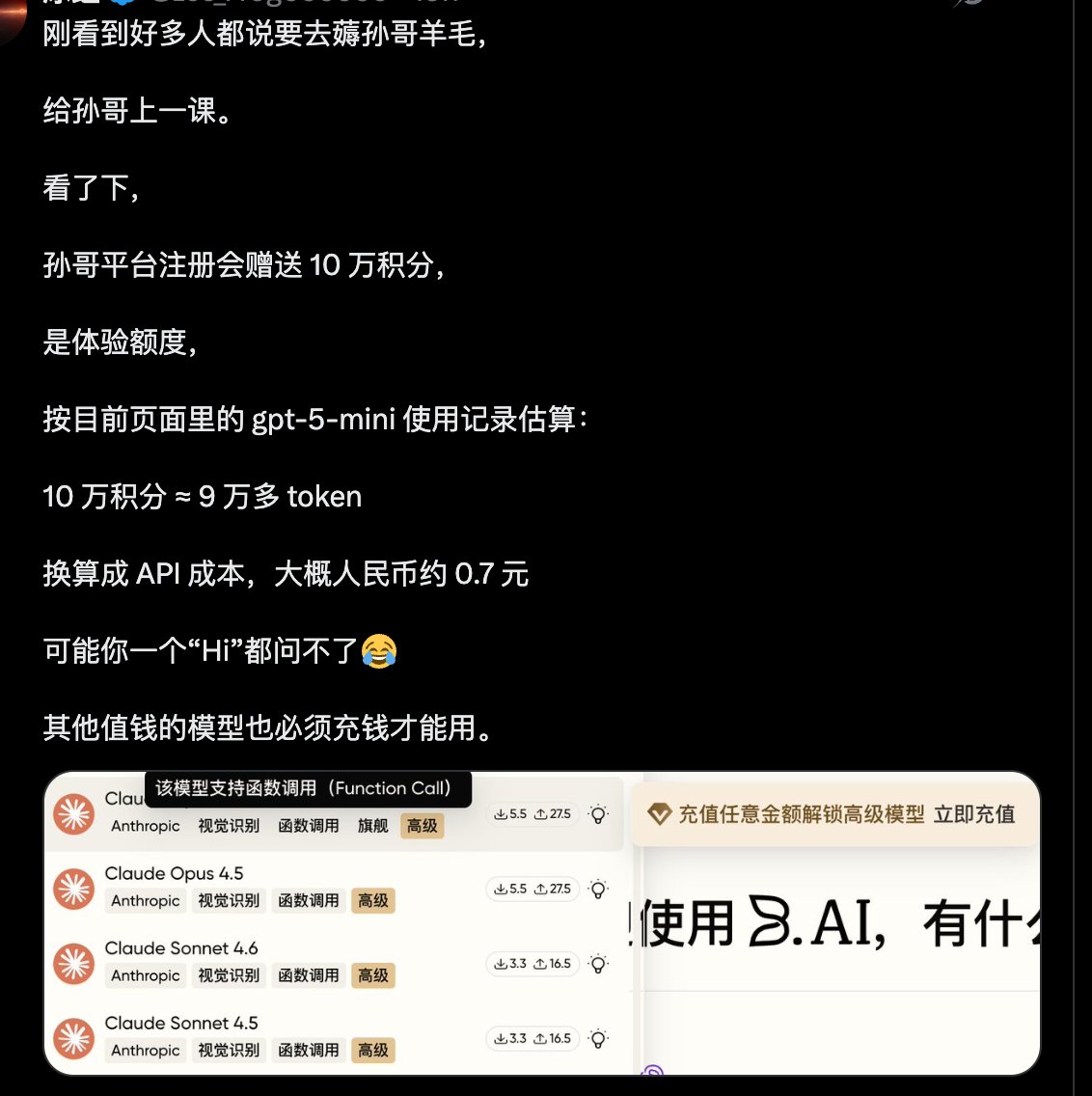 Martin BC （正在互关 ing ing ） tweet media