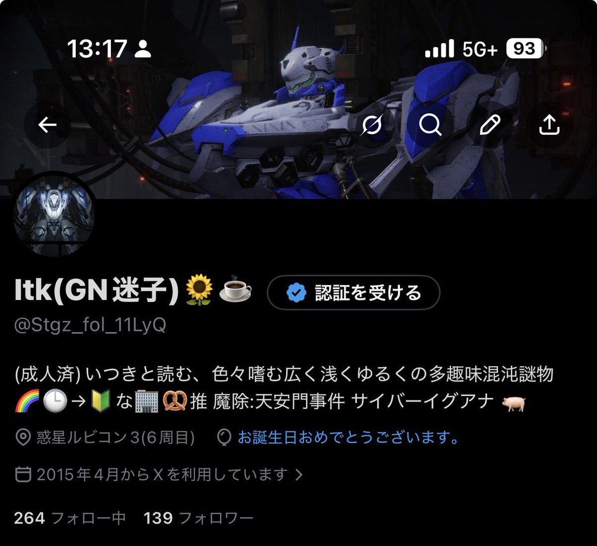 Itk(GN迷子)🌻☕️ tweet media