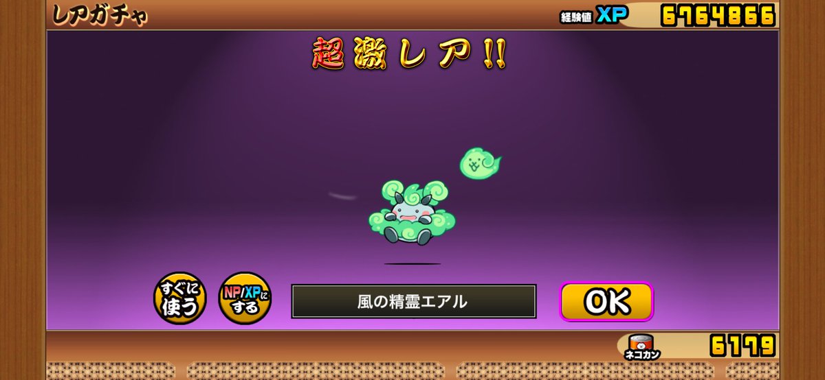 真田メダル tweet media