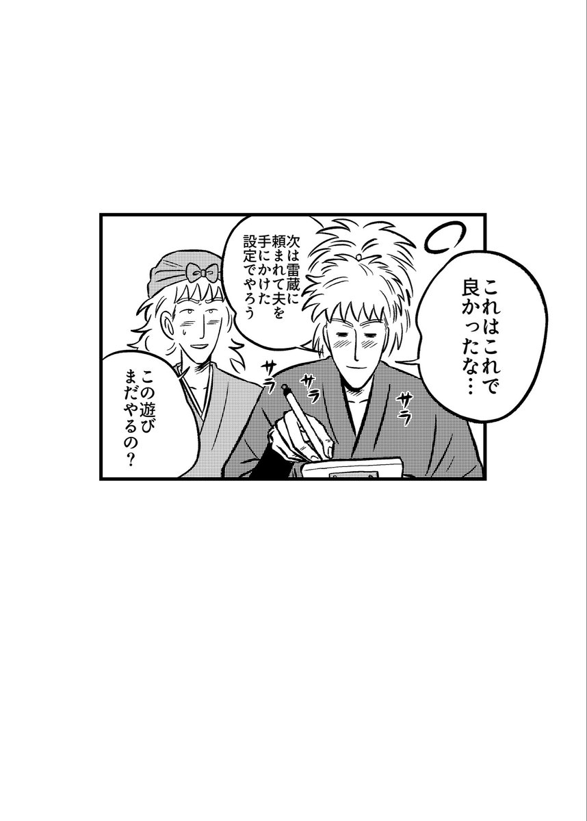 おつか tweet media