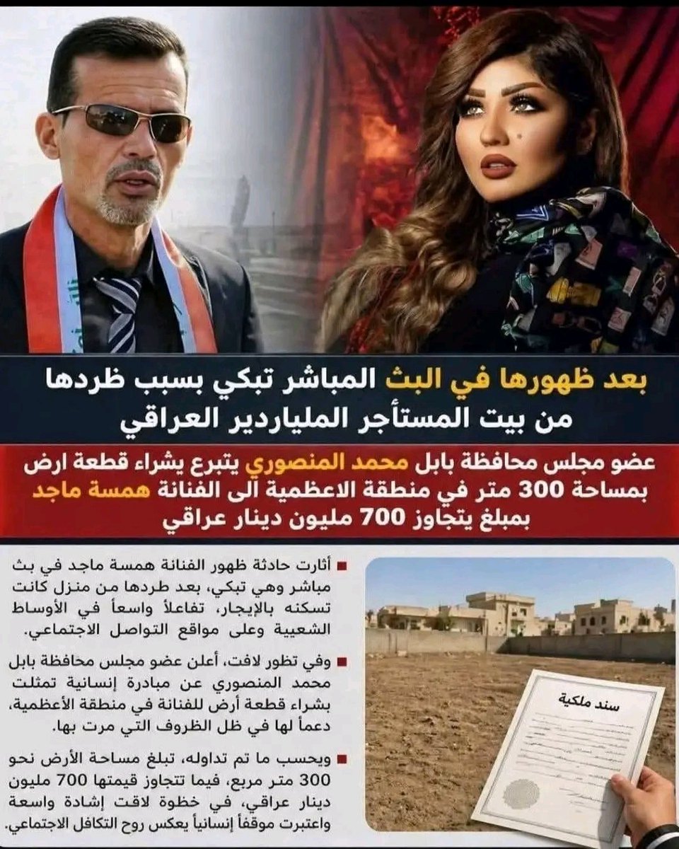 _. suhair Al_jumaili tweet media