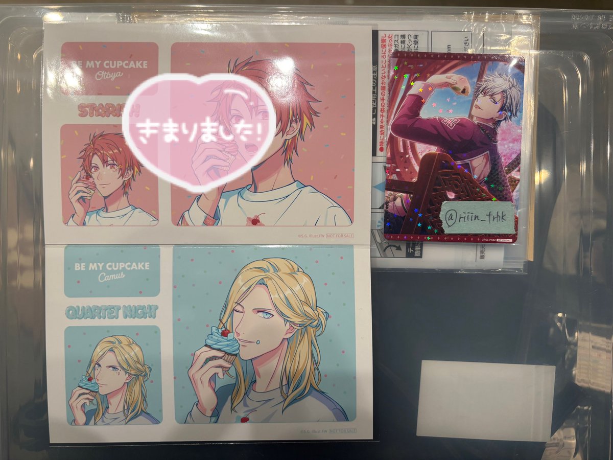 りん💫 tweet media