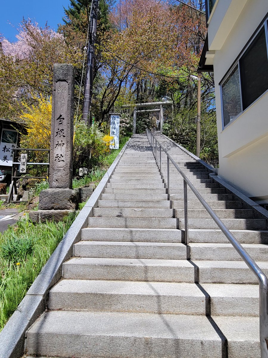 matatsu11's tweet photo. 食後の散歩は、白根神社へ。
#キャンピングカーの旅
#草津温泉
#白根神社 https://t.co/40m18jCLFm