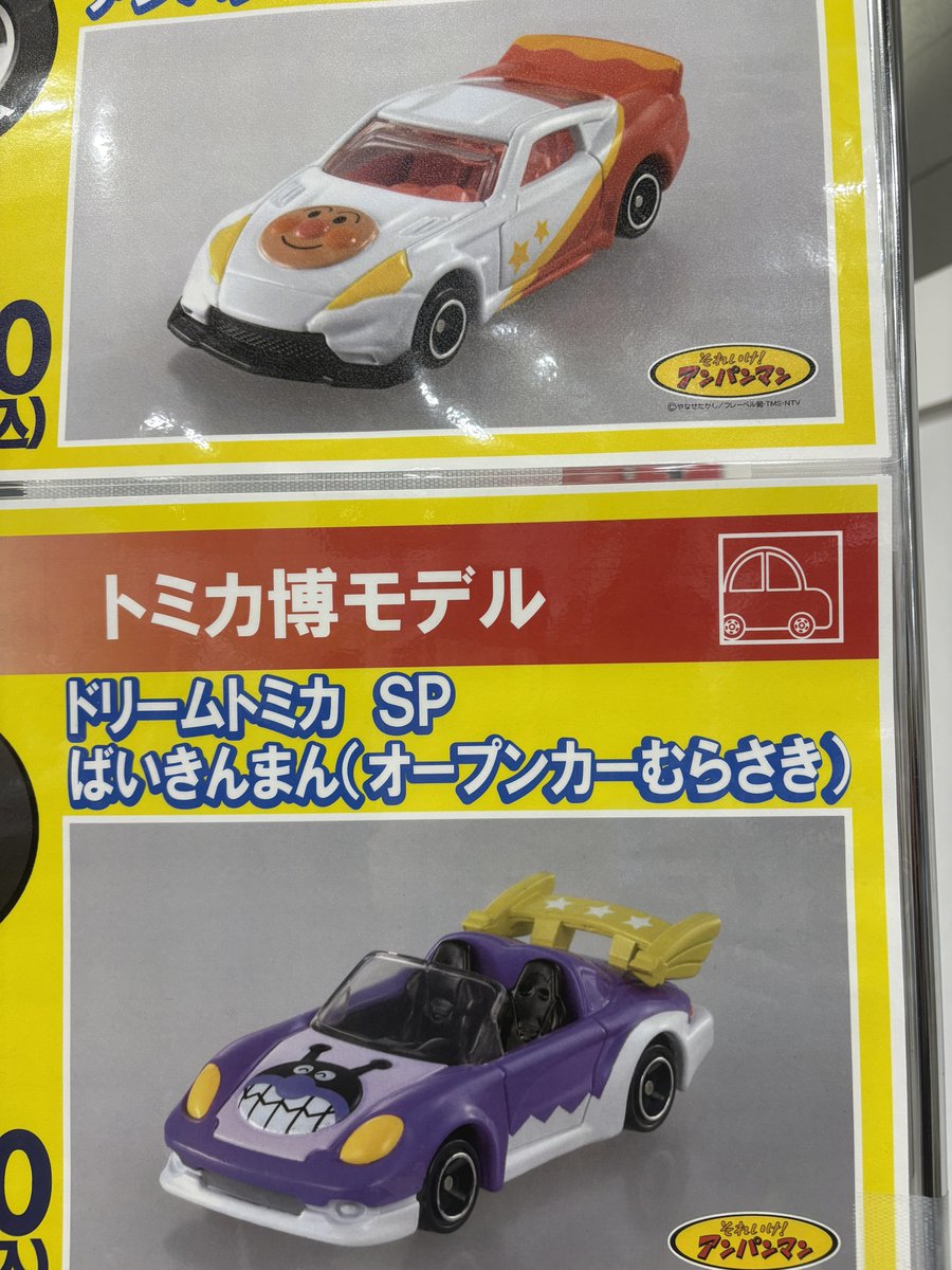 たじ tweet media