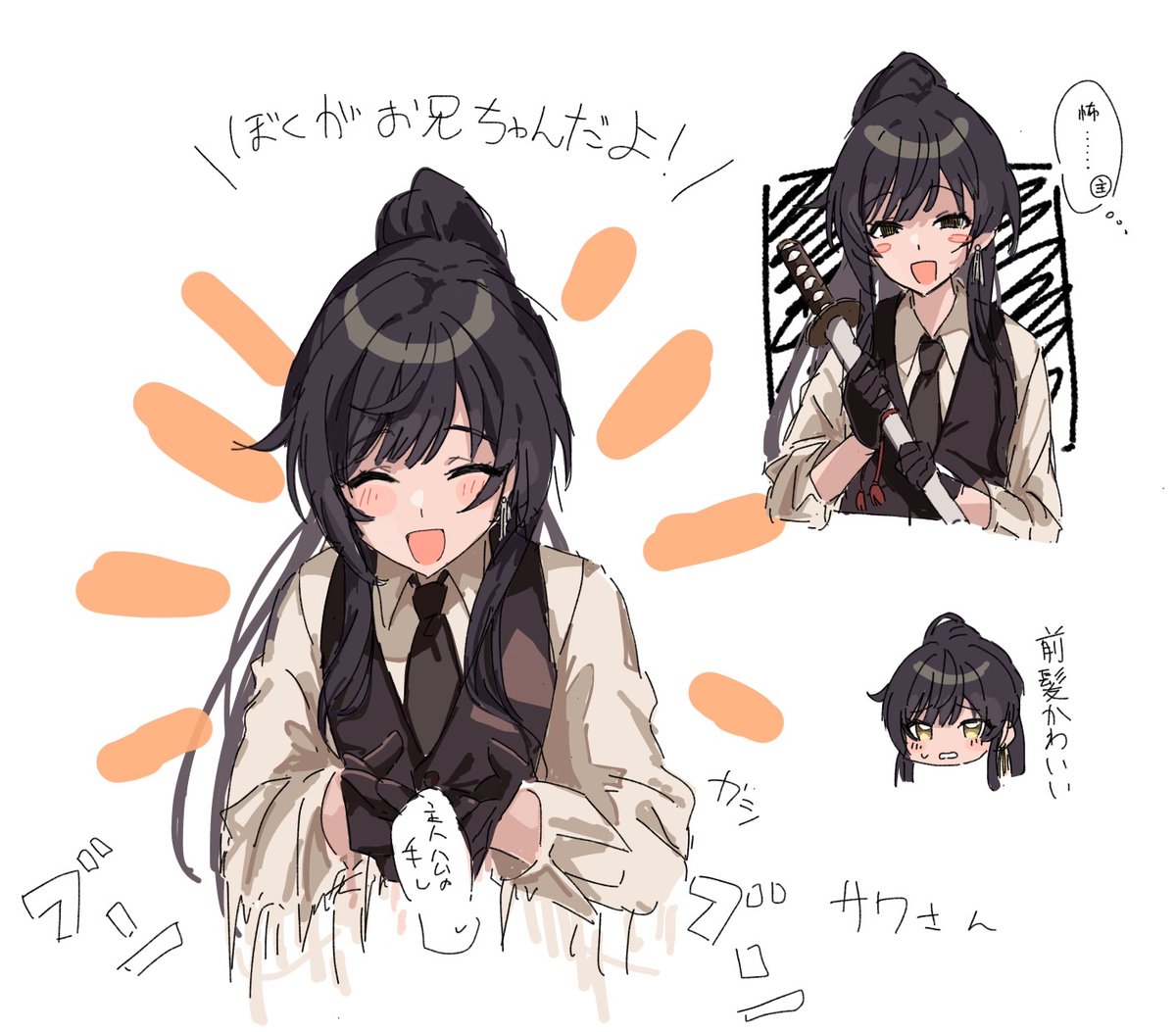 うめおにぎり tweet media