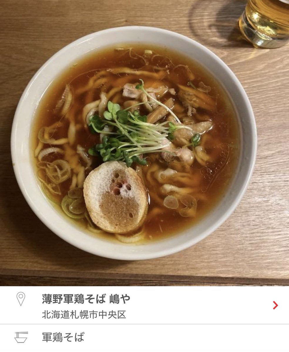 たくたく　エスコン5.30/5.31 tweet media