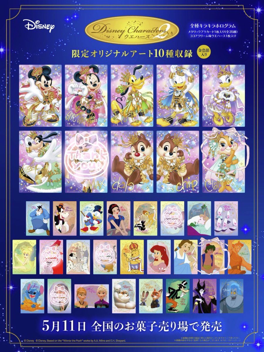 エルラ🌸 tweet media